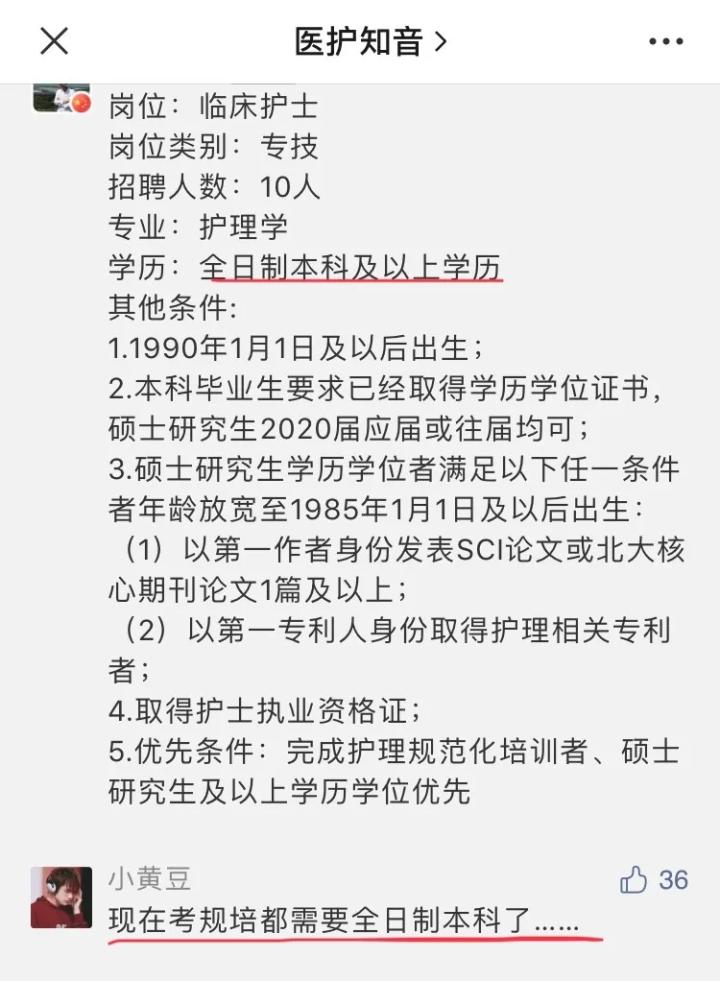 医学类专升本要不要考数学,医学类的专升本怎么报名