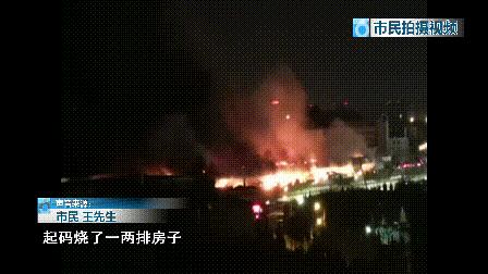 “这是我见过的最大的火…”数千平米仓库付之一炬