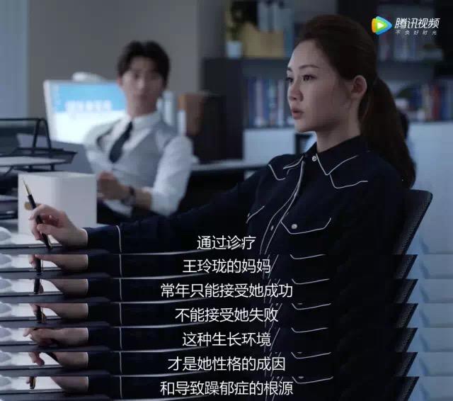 爱上你治愈我家暴片段,爱上你治愈你解析