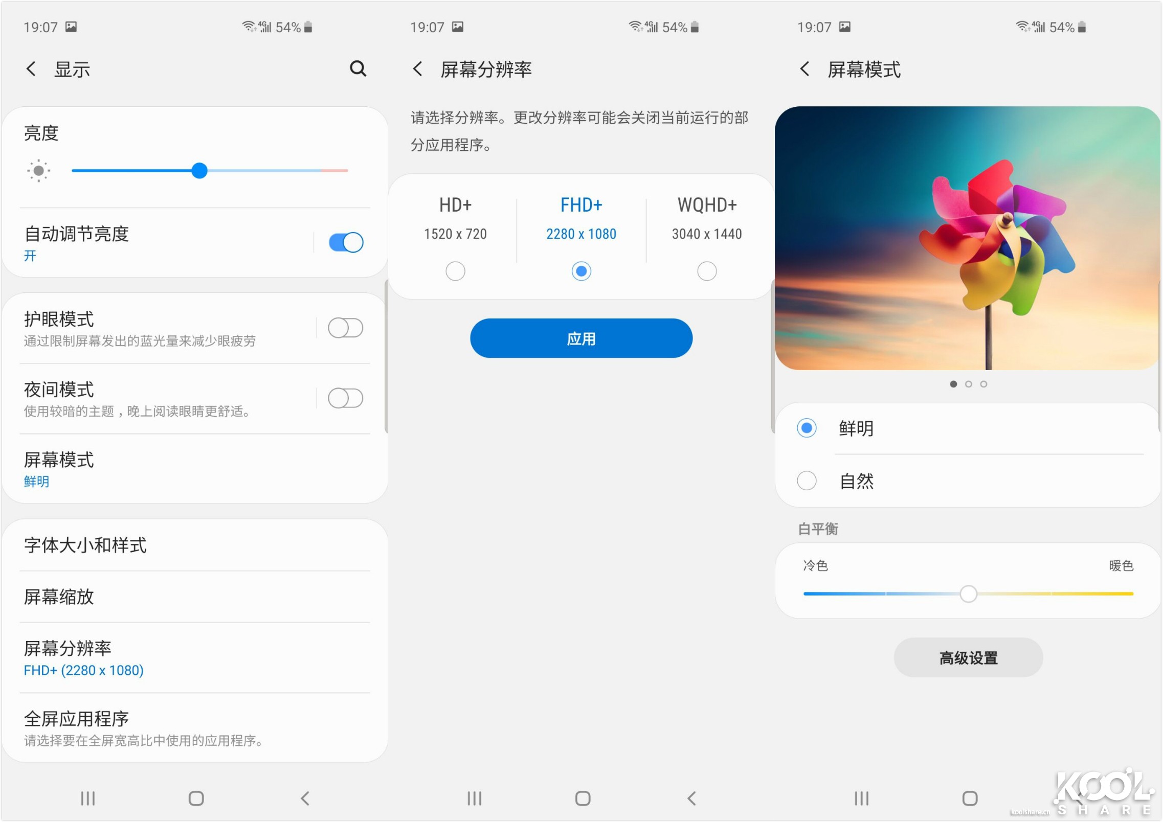 三星galaxys10真假测评,三星galaxys10+评测