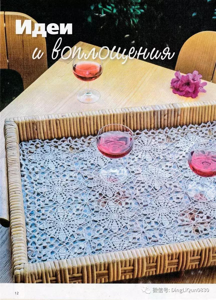 针织桌布最新款,各种尺寸纯棉桌布