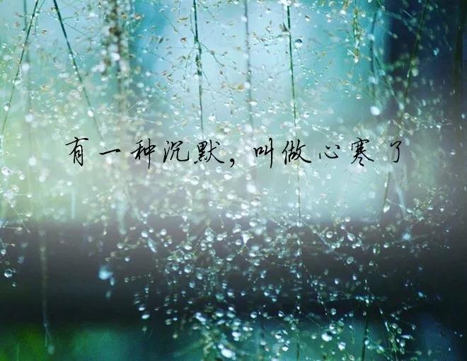 说说心情短语人生感悟2020,2020最经典的心情说说