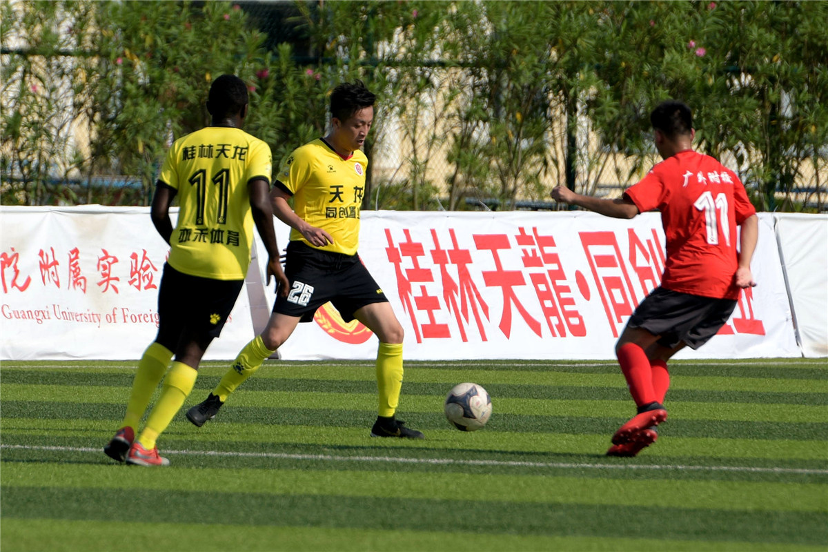 广西足球比赛今日赛程,桂超联赛2024广西贺州