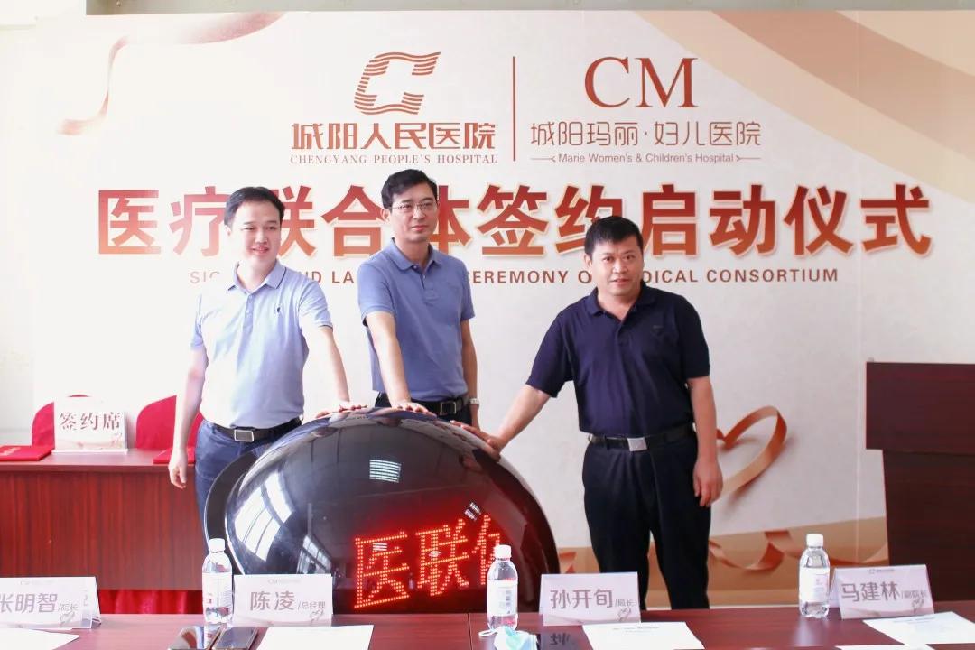 城阳玛丽妇产医院电话,城阳玛丽妇儿医院