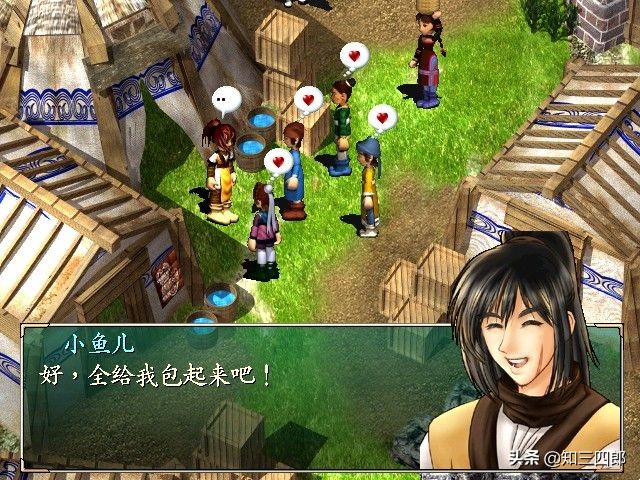 那些年我们玩的电脑游戏,致敬那些年的青春游戏