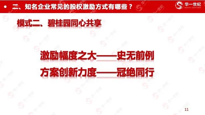 一封总经理的离职信,总经理辞职信老板回信