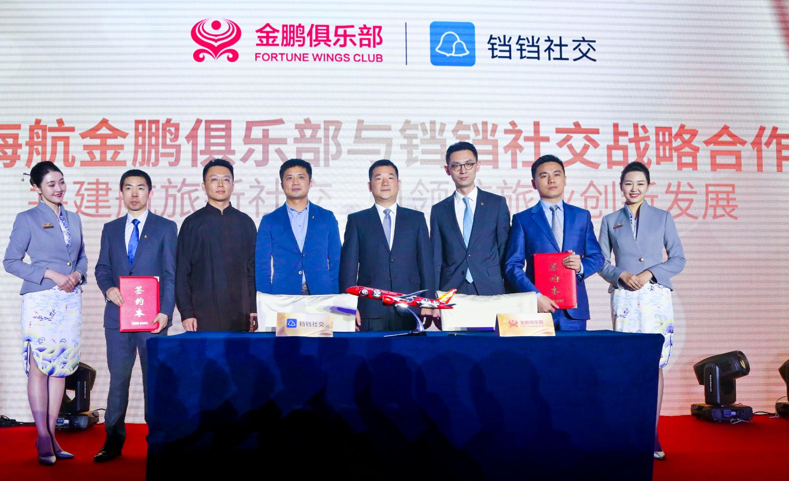 海航旗下金鹏航空机队,海航金鹏俱乐部有几个航空公司