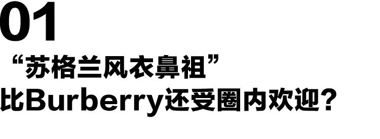 burberry风衣推荐,burberry风衣高级感