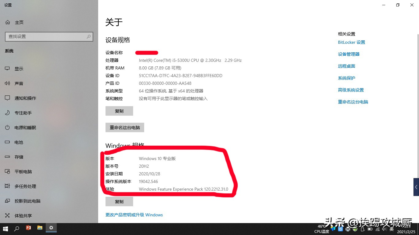hpdeskjet1210打印不了的原因,hpdeskjet1210打印出来都是空白