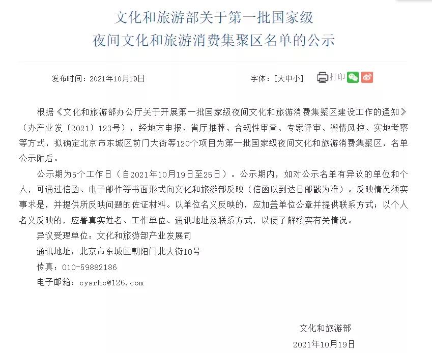 起死回生,起死回生前面一句