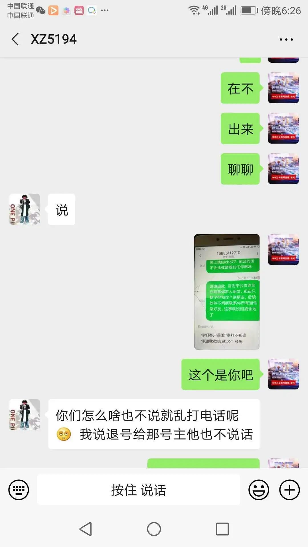 火影忍者账号入手渠道有保障,火影忍者买卖平台安全吗