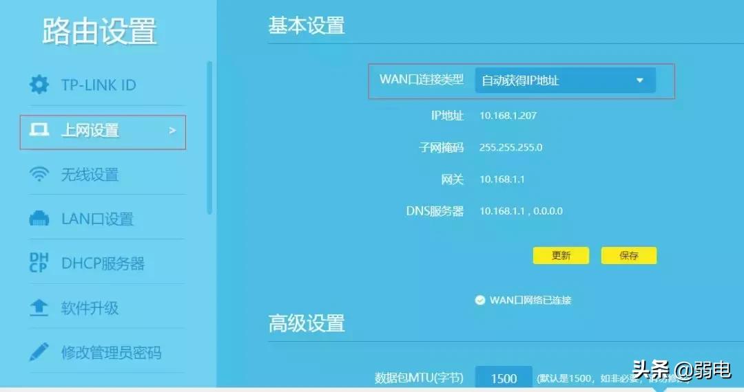 wifi检测设备,wifi检测软件哪个最好用