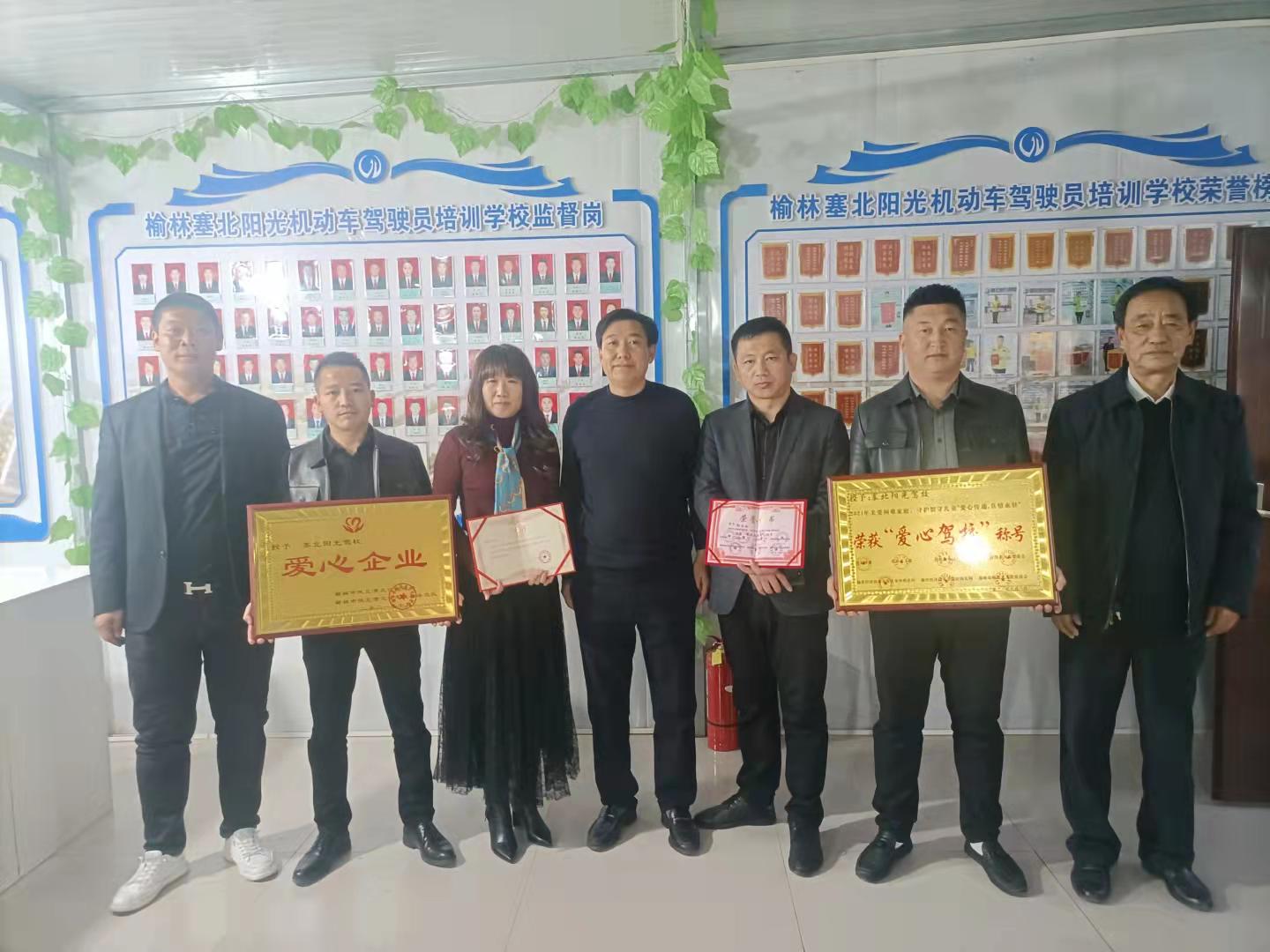 榆林塞北阳光驾校开业,榆林塞北阳光驾校口碑