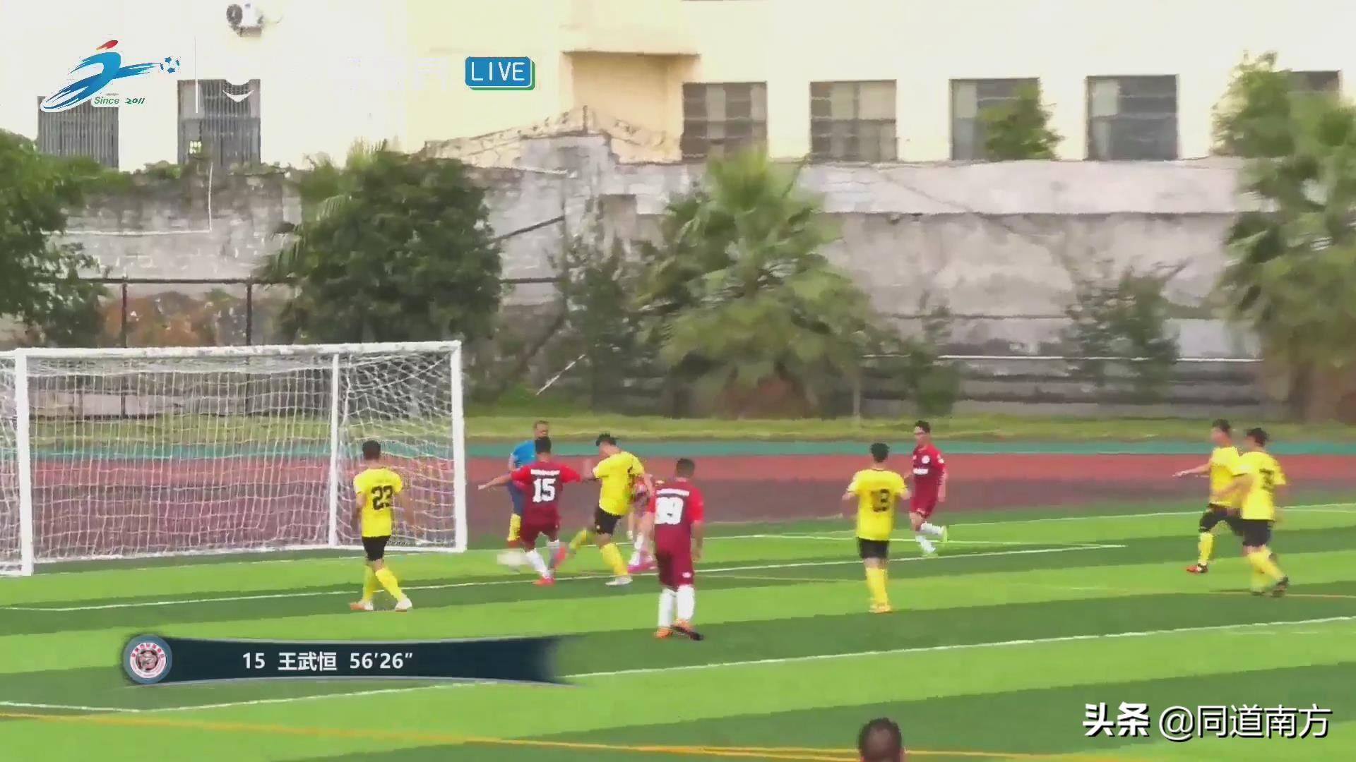 广西蓝航绝杀海南,广西蓝航进球