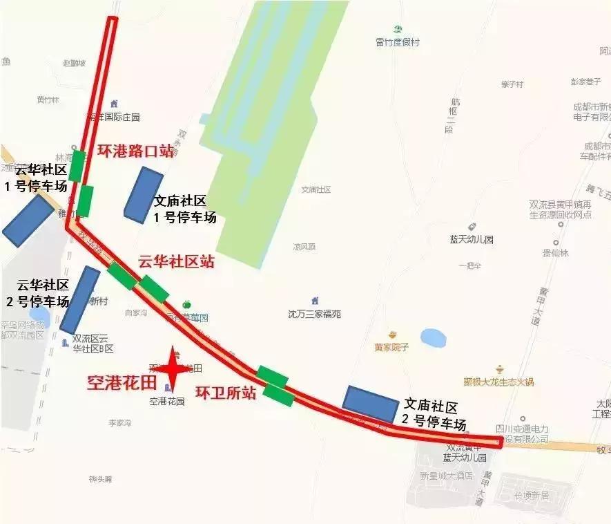 双流哪里可以赏花看飞机,双流附近赏花攻略路线