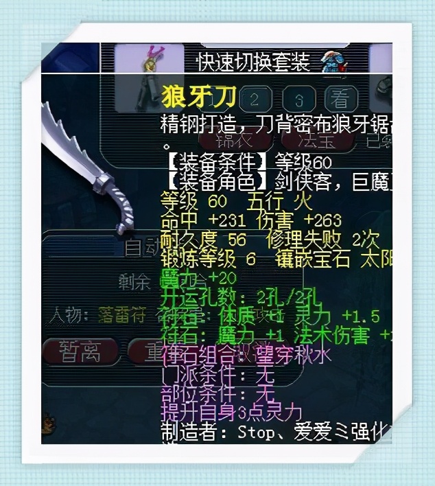 梦幻西游3000千买号,梦幻西游卖80神兵