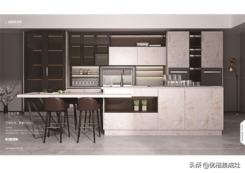 优格全屋,优格全屋高端定制