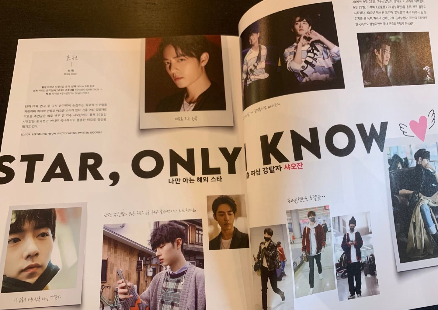 肖战登几次韩国热搜,肖战走出国门的骄傲