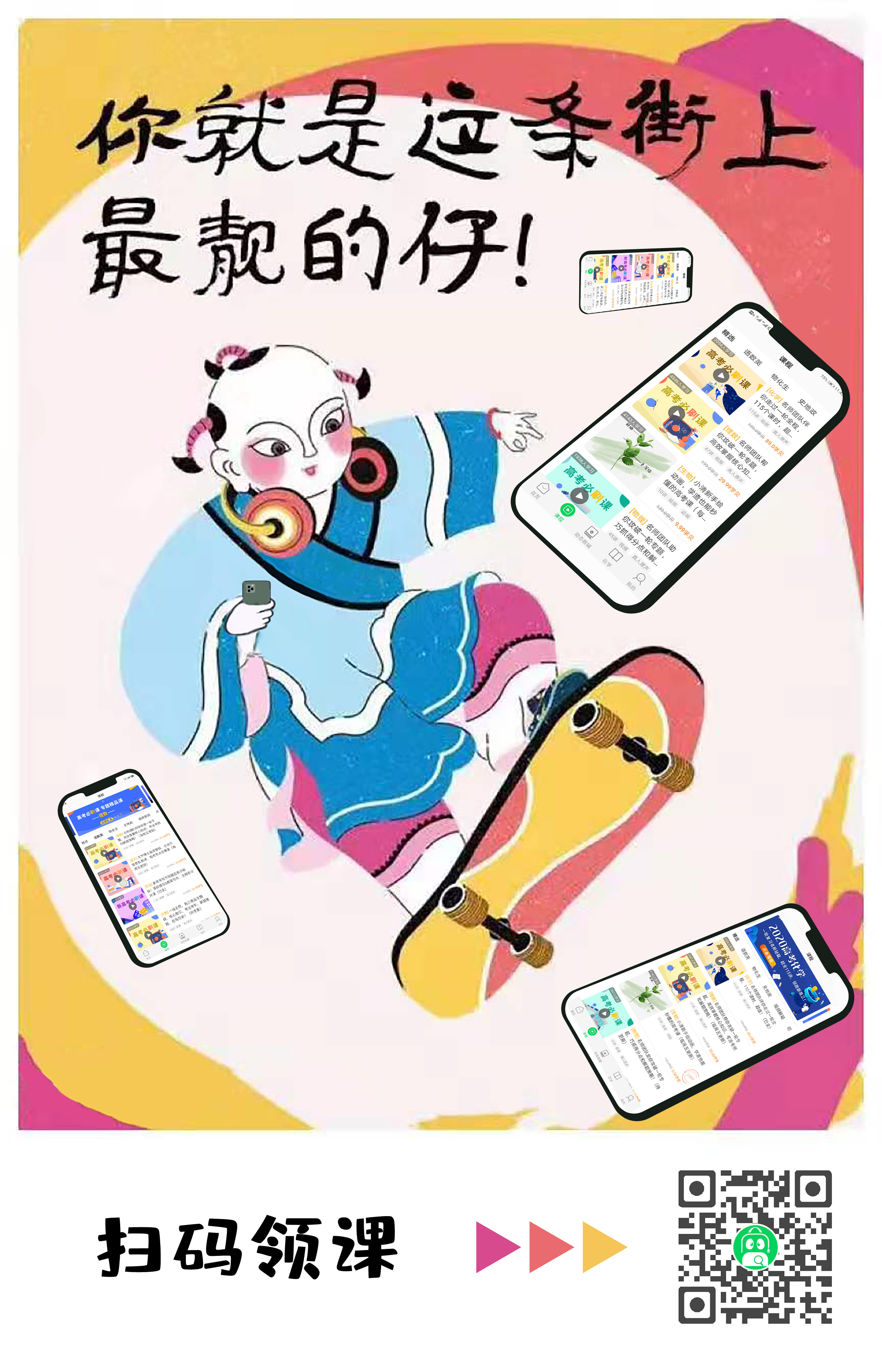 高中这三年一起努力的时光,高中三年何其漫长又何其短暂