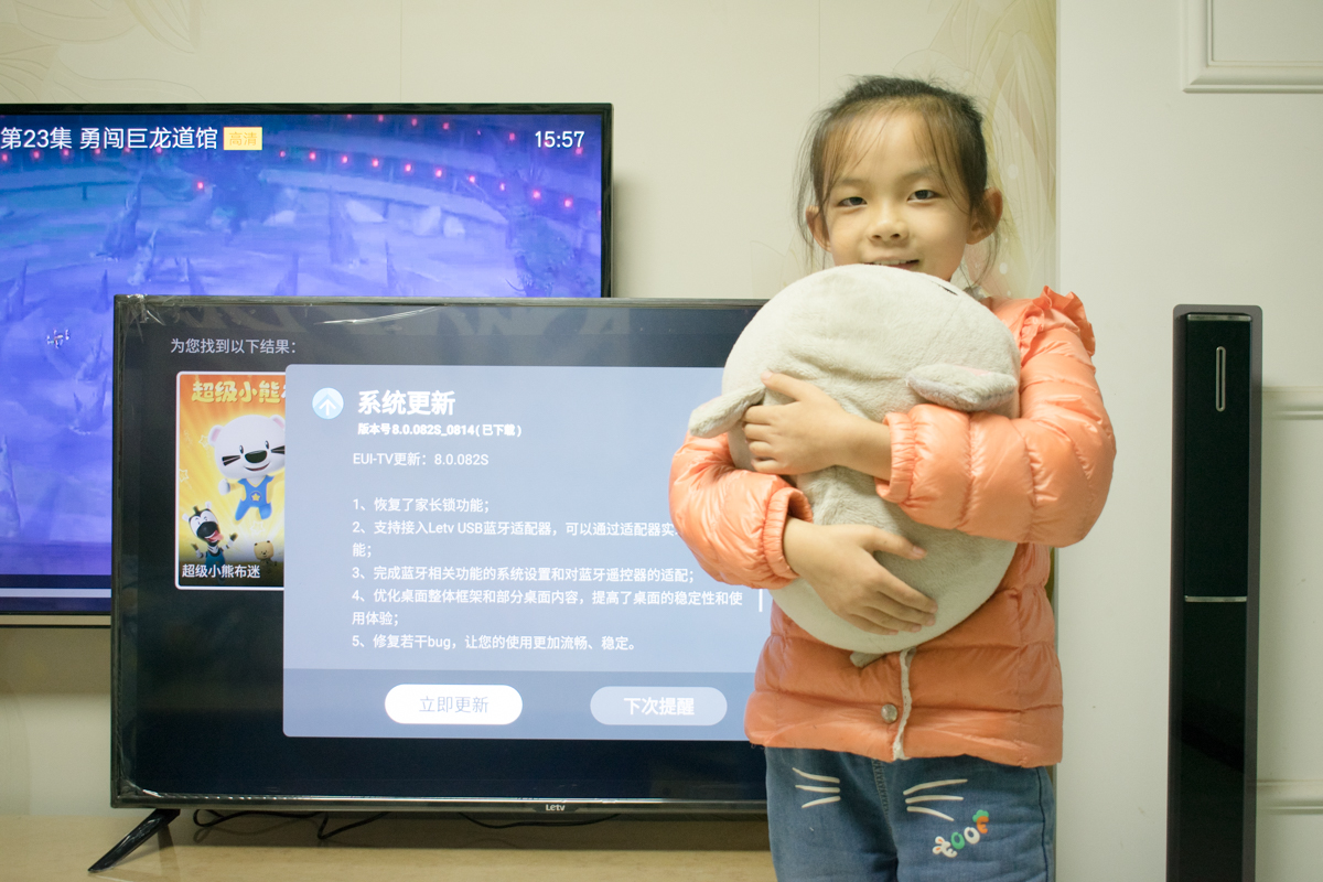 乐视超级电视40寸参数配置图,乐视超级电视50寸