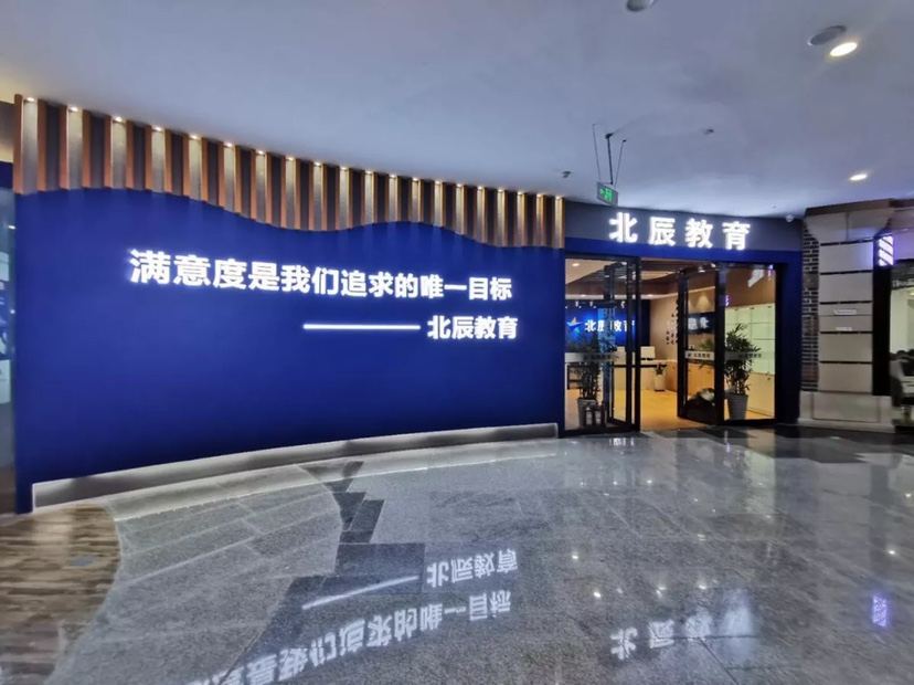 逆势上升再开新校，疫情考验让北辰教育更强壮
