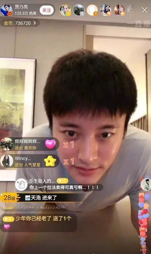 李小璐的快乐生活,李小璐离婚后越来越不羁