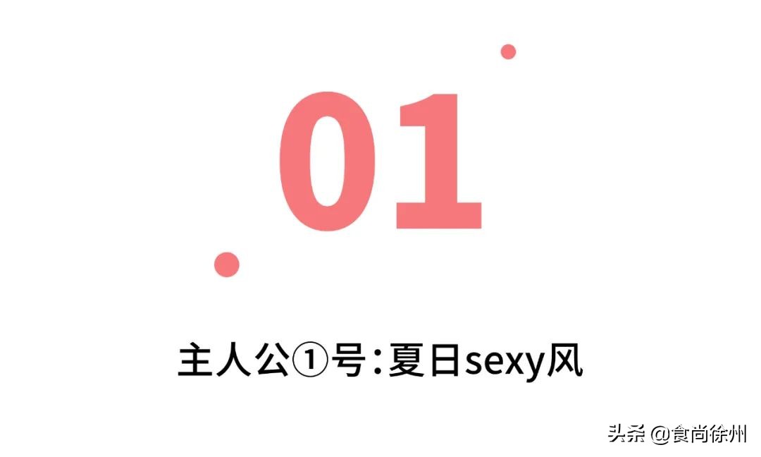 改造5个徐州素人!职场精英、sexy女孩、韩剧男主C位出道