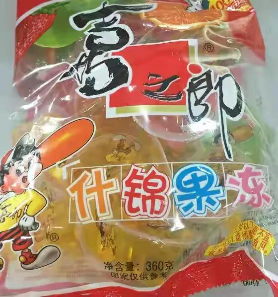 小时候你的生活有没有留下遗憾?盘点这些零食、副食你吃过几样?