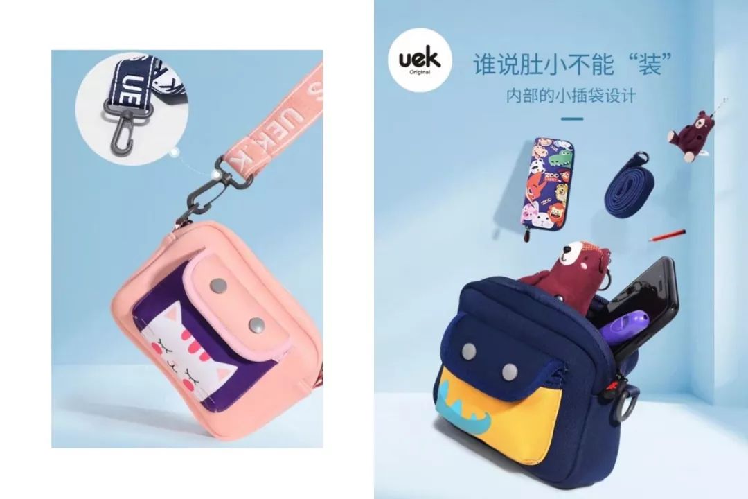 我背20块不到的童包出门，居然被人疯狂要链接？