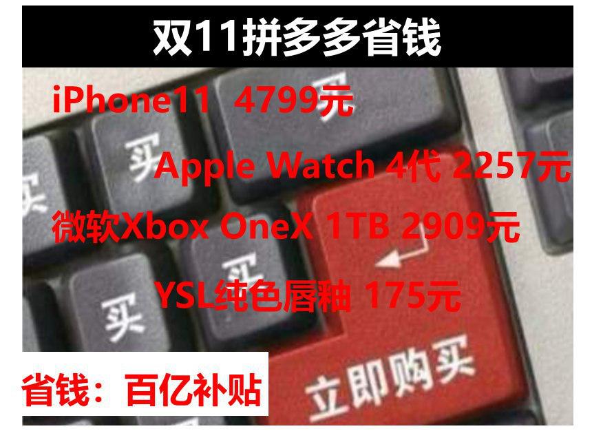 双十一秒杀算法,双十一算法规则