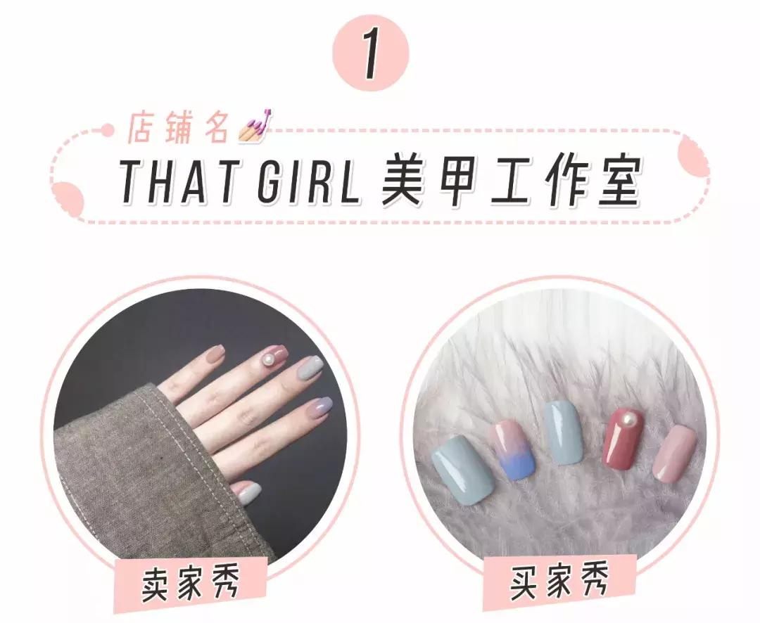 抖音网红脚趾美甲贴,抖音美甲贴甲片