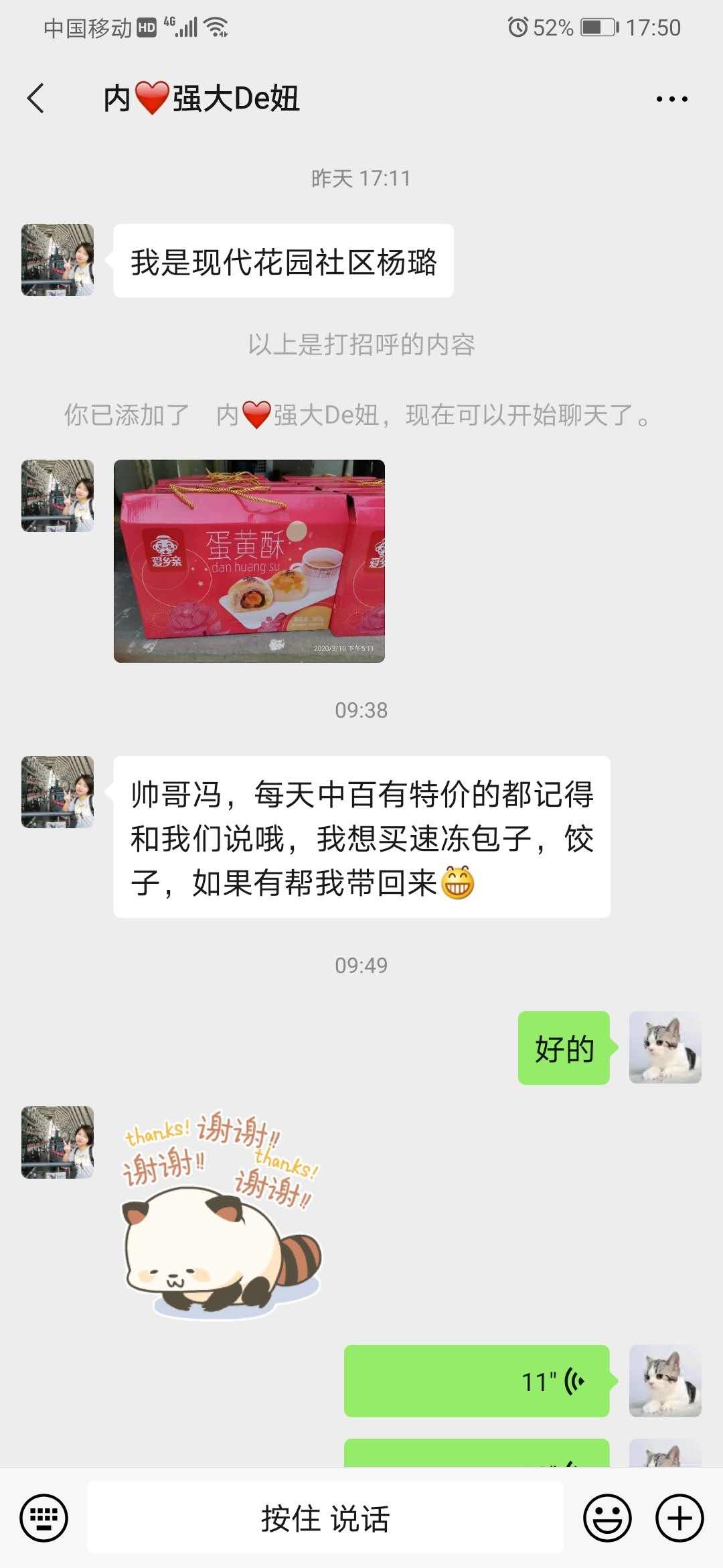 跟车送货搬运工杭州,跟车送货员搬运工