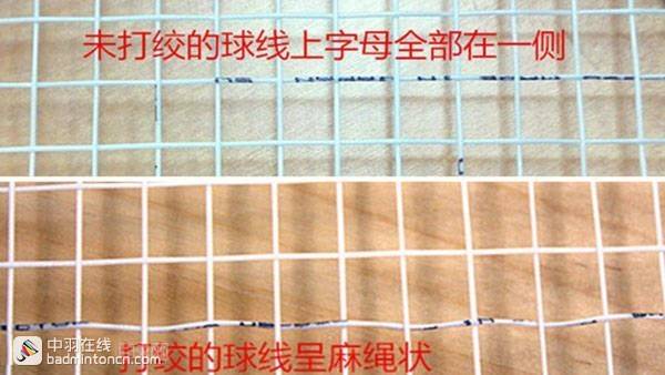 为什么线断了,平车老是断线面线断什么原因