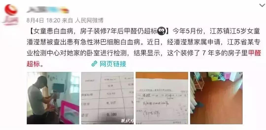 日本除甲醛豆子,日本甲醛清除剂真的有效吗