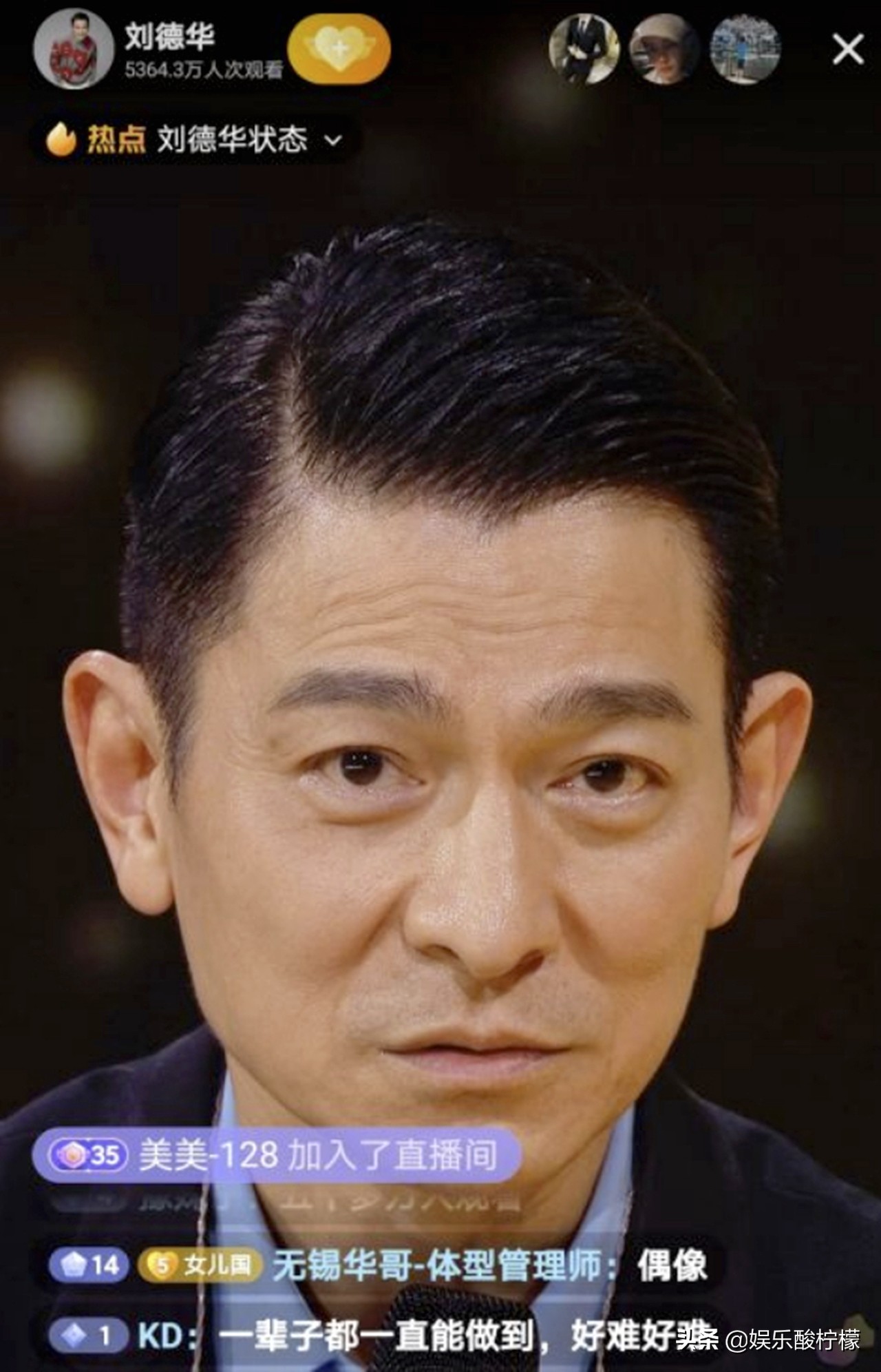 关婷娜现场采访刘德华,关婷娜刘德华