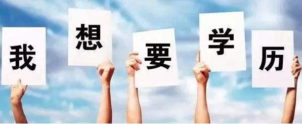 什么是学位什么是学历,什么是学位信息
