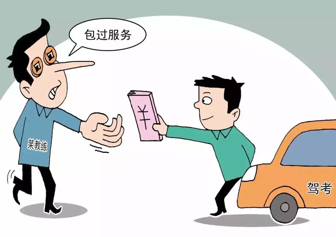 给驾校送礼有什么讲究,学车给教练送红包还是送烟