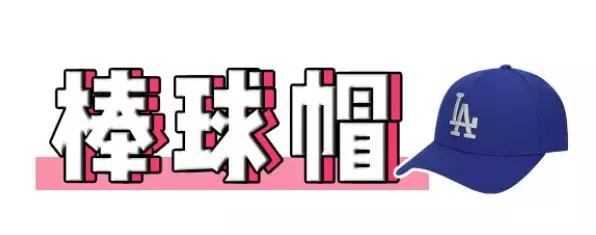 时尚百搭适合方脸的秋季帽子,秋冬最百搭的三款帽子