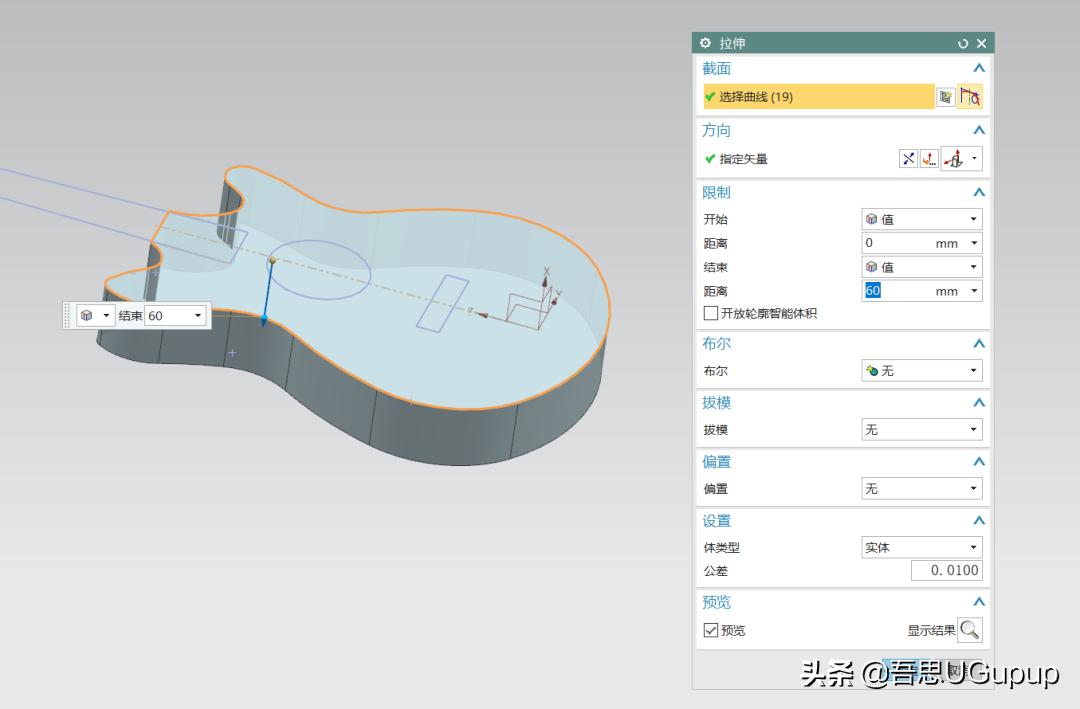 ug椅子逆向建模教程,ug吉他教学视频