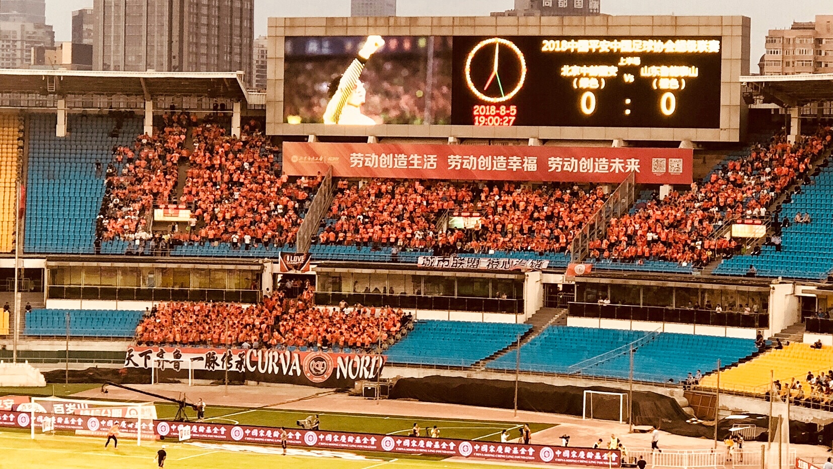 那些年我和红心柚的故事,鲁能那些年