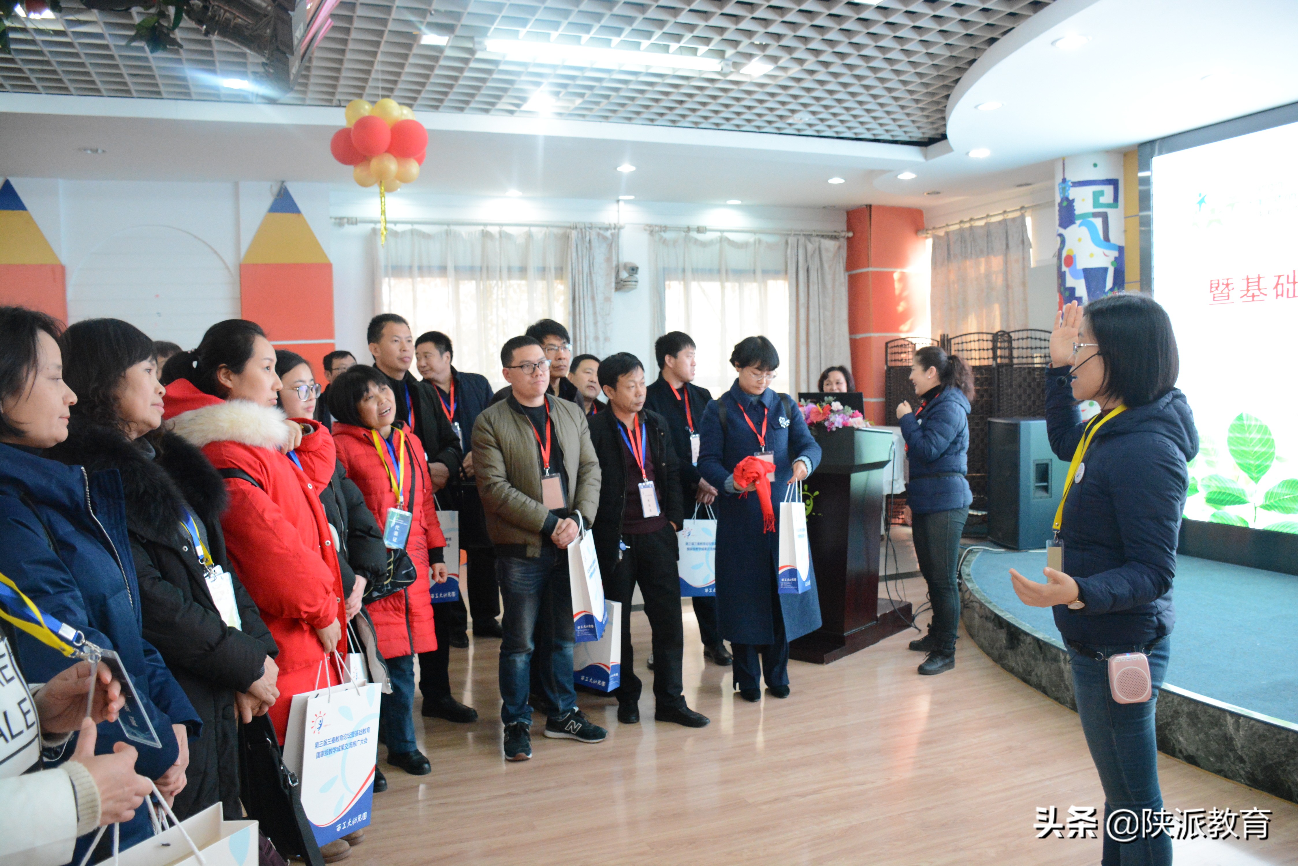 陕西省基础教育创新发展论坛,陕西省基础教育实验成果展示