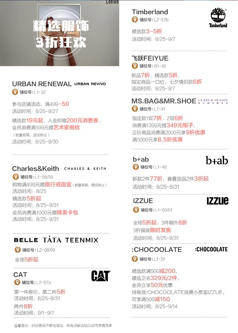 印象城mega游玩,印象城mega有什么好玩的