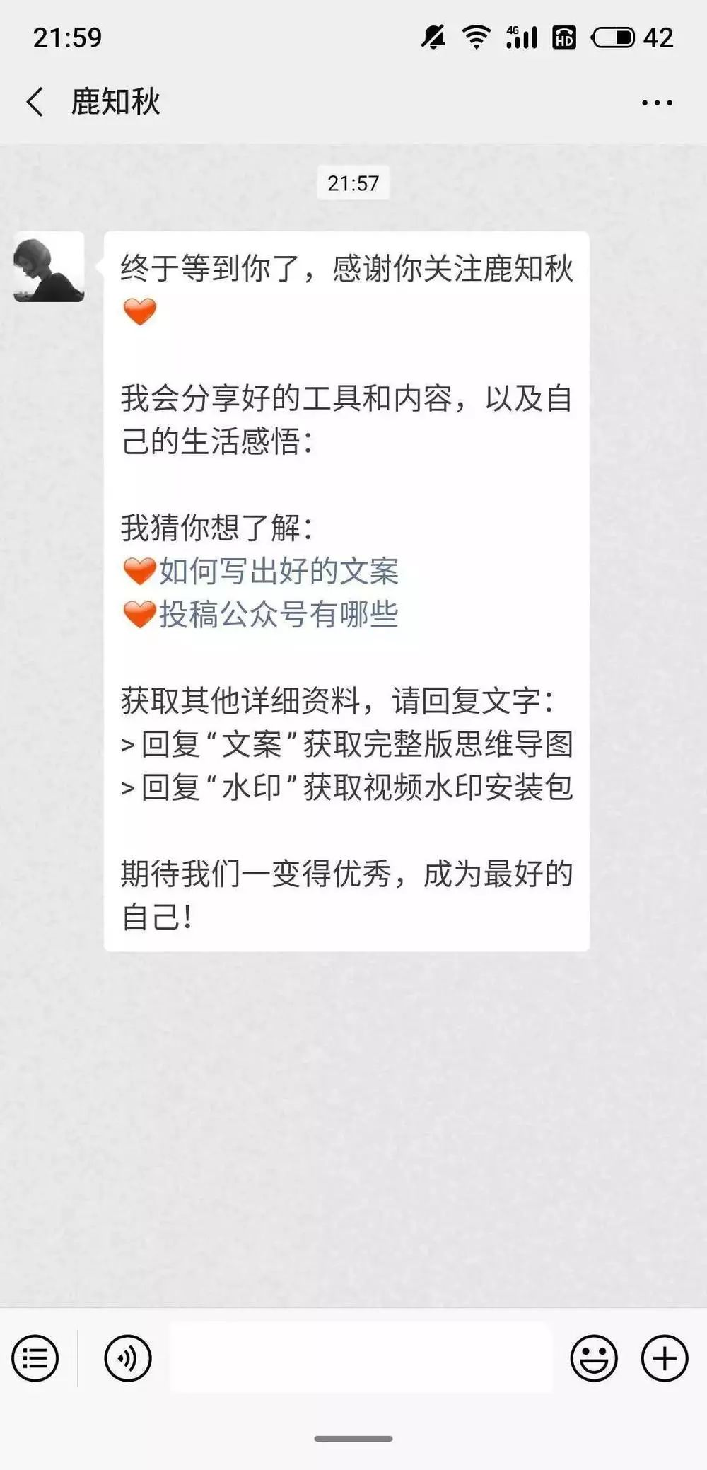 单位微信公众号怎么运营,微信公众号如何运营与推广
