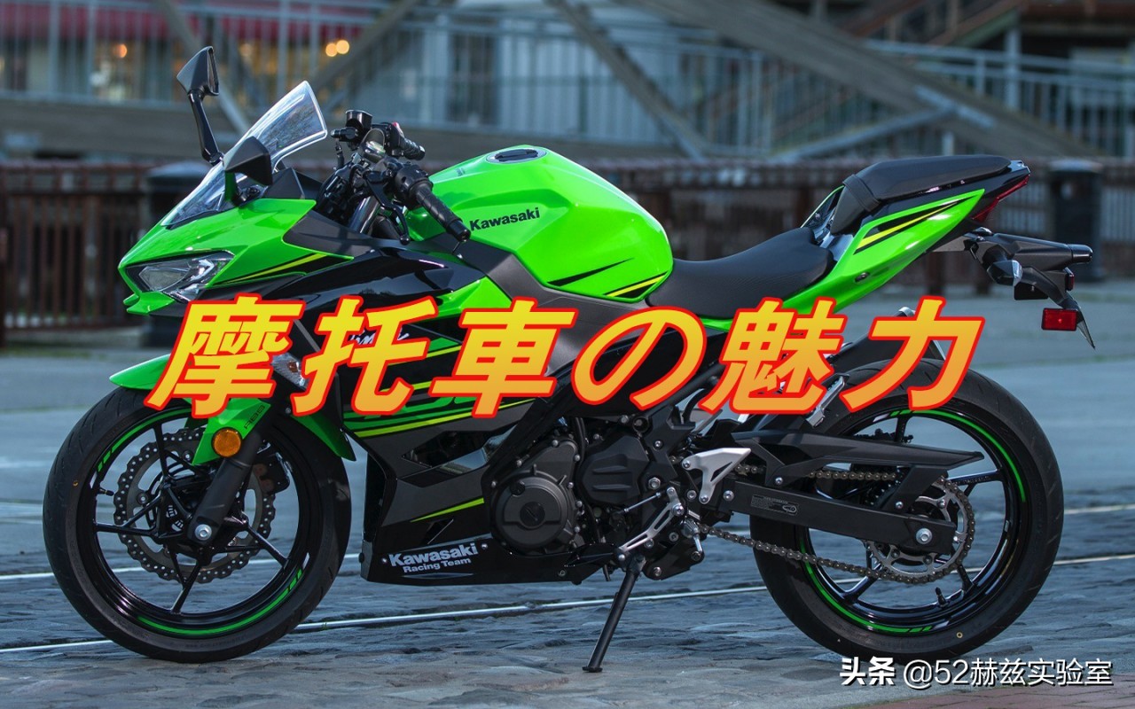 摩托到底有多嗨,摩托的魅力在哪里