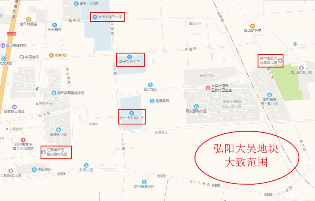 徐州贾汪大吴新城规划,徐州大吴新城有什么规划