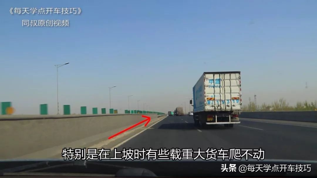 新手第一次如何超车变道,超车极限变道技巧
