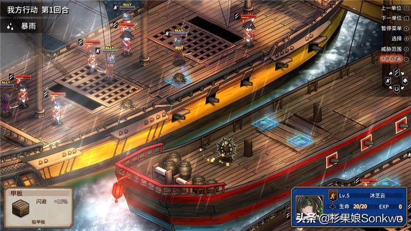 圣女战旗多少钱,圣女战旗steamdeck能玩吗