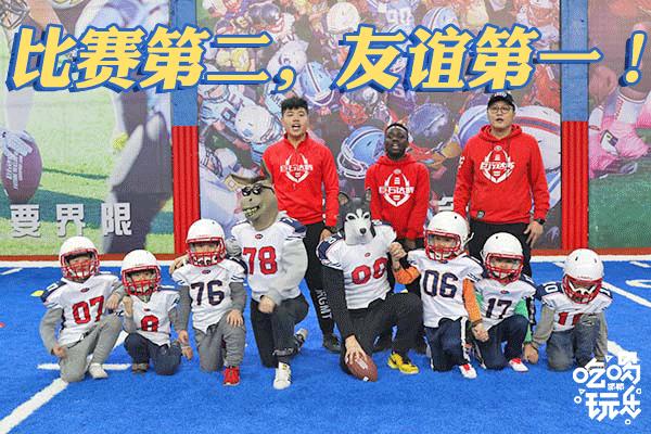 巨石达阵橄榄球,巨石达阵的橄榄球课程