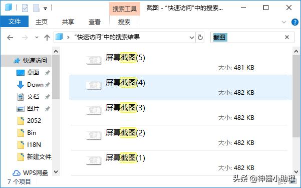 windows轻松使用键盘设置,windows键盘使用技巧