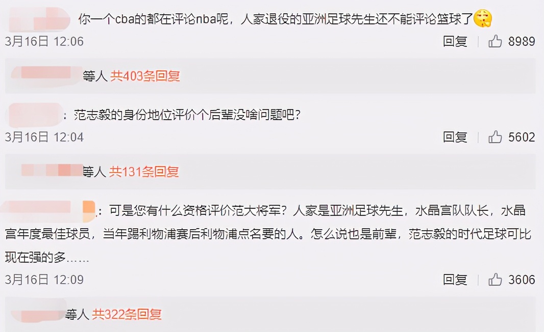 细数娱乐圈的潜规则,内地娱乐圈内幕